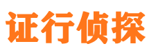 回民外遇调查取证